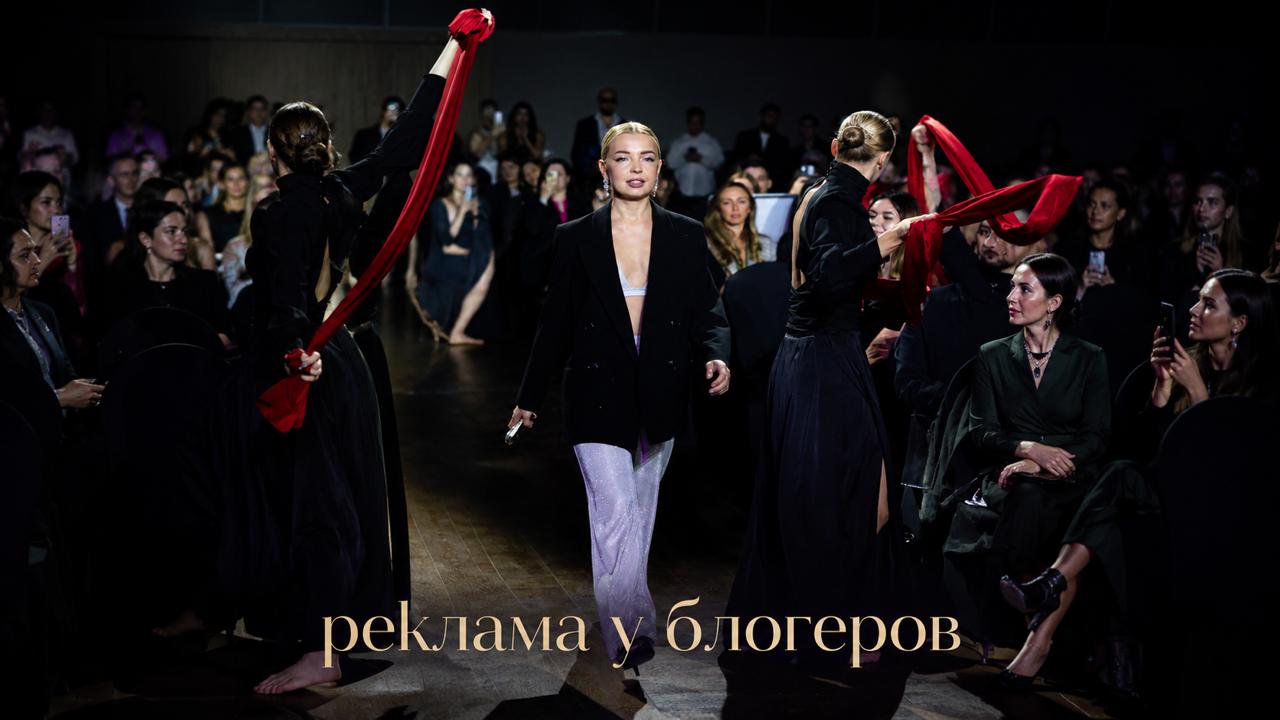 Окупаемая реклама
у блогеров