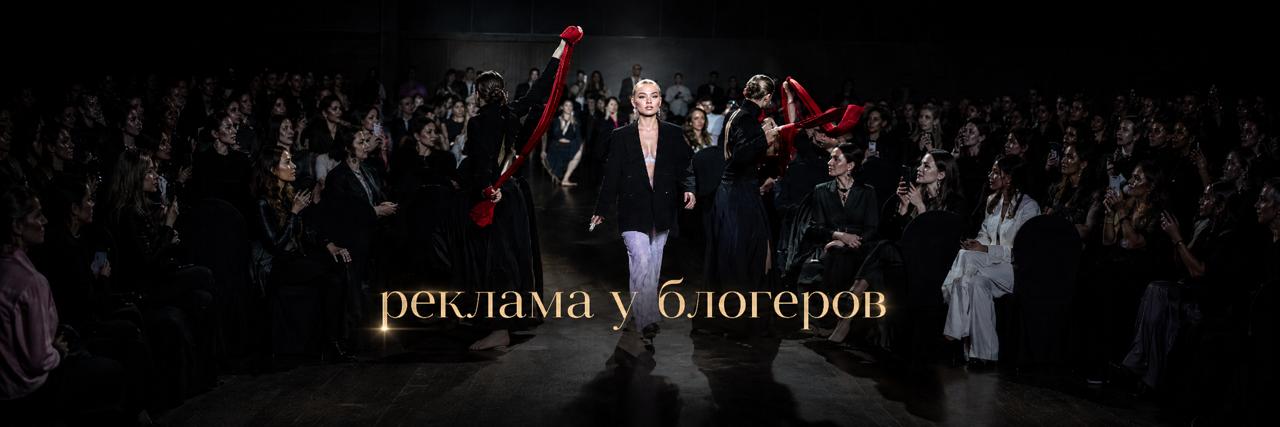Окупаемая реклама
у блогеров