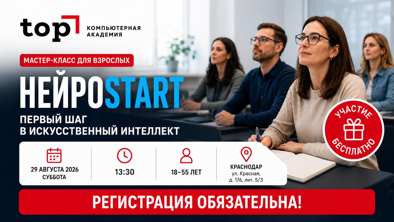 Нейросети уже меняют рынок труда. А вы умеете ими пользоваться?