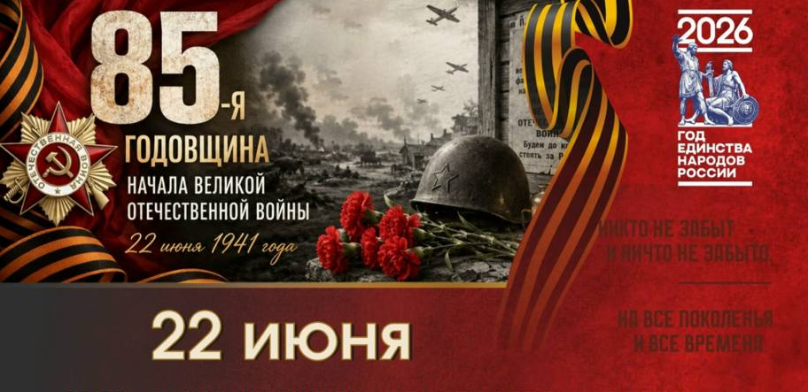 Акция «Свеча Памяти» в День памяти и скорби в Бердске
