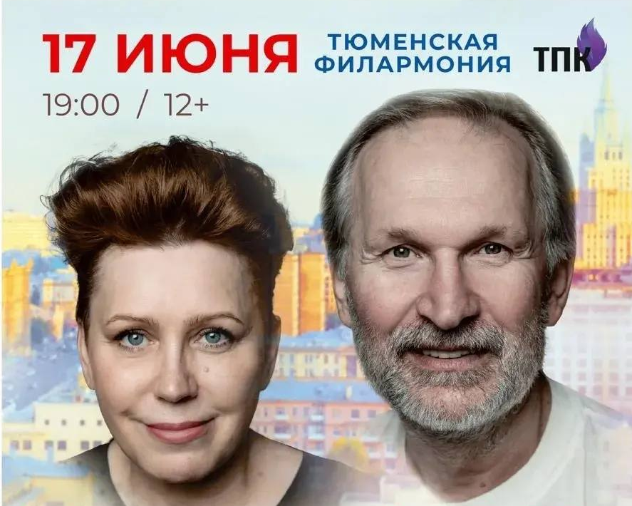 Лирическая комедия «Ты где-то рядом»