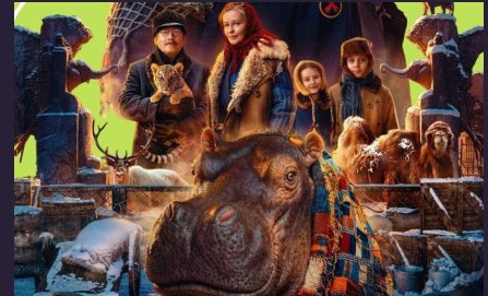 Семейный фестиваль «Кино на траве»