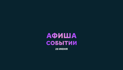 Шоу «Не норм персонаж: книжный герой на кушетке у психолога»