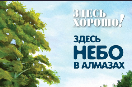 Концерт «Здесь хорошо» — романсы Рахманинова