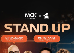 Stand Up в МСК Lounge — шоу «Стендап Рулетка» ТНТ