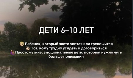 Летний мини-курс «Острова Эмоций» для детей 6–10 лет