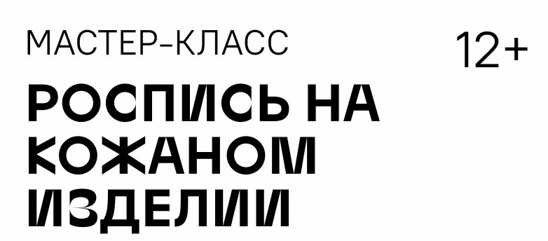 Мастер-класс по росписи кожи: портрет Фриды Кало на обложке для паспорта