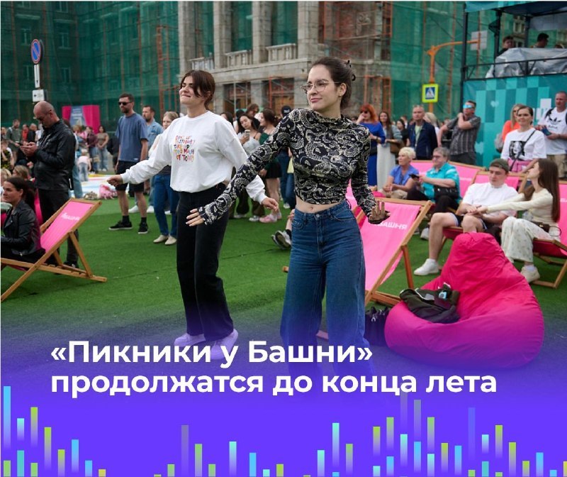 Пикники у Башни на Октябрьской площади