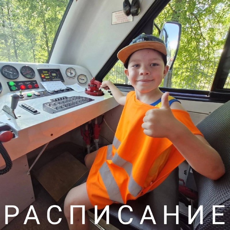 Это Ярославль Деткам — экскурсии для детей в августе