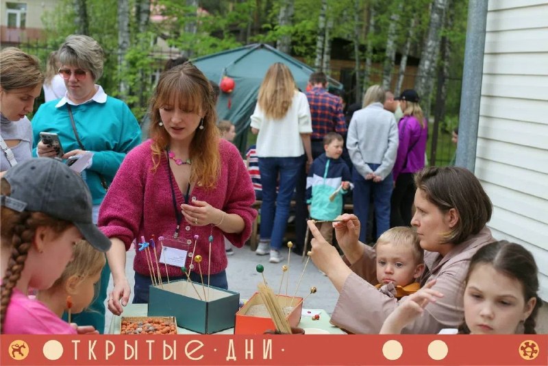 День археолога — праздничная программа на двух площадках