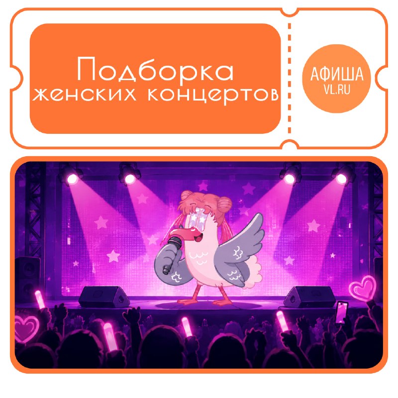 Концерт солистов Люмос «Вне времени. Музыка, которая живёт»