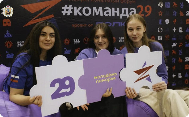 Форум «Команда 29: Год культуры Русского Севера» в Каргополе