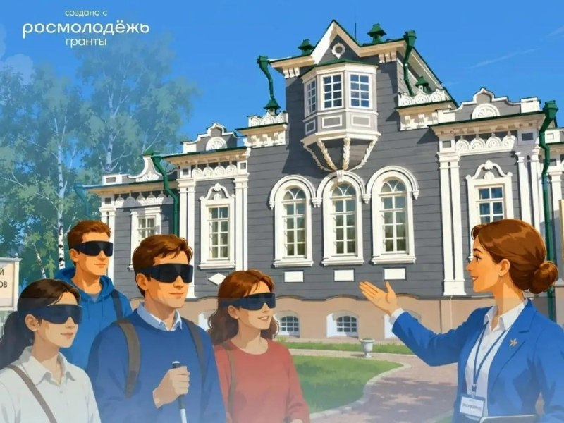 Инклюзивная экскурсия в Доме-музее Трубецких