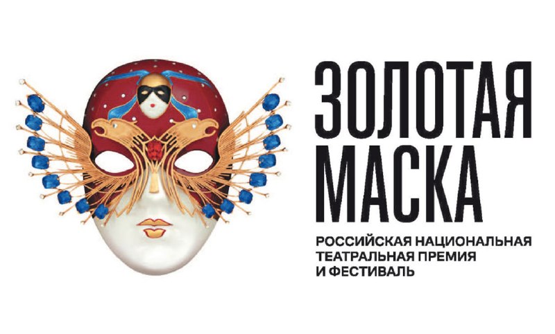Спектакли «Ромео и Джульетта» и «Я. Хочу. Быть с тобой!» в Иркутском музыкальном театре