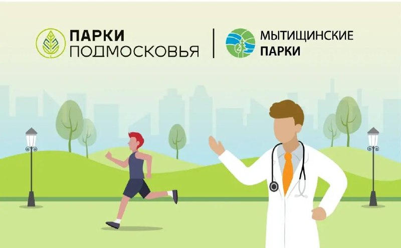День онкоскрининга кожи в парке Мира