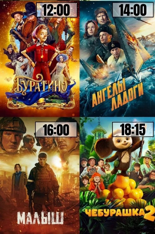 Всероссийская акция «Ночь кино» в Центре досуга Мотовилихинского района