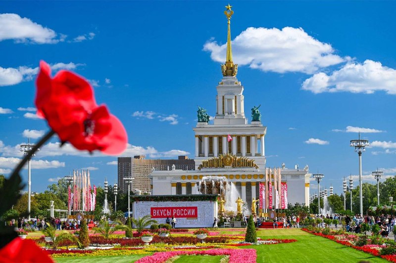 Фестиваль «Вкусы России» на ВДНХ