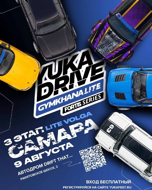 Детская афиша в Самаре на выходные 08–09 августа