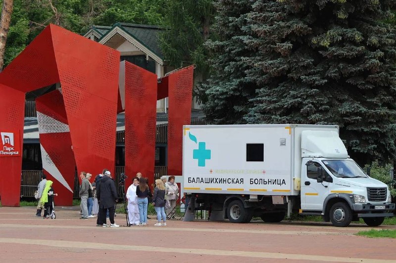 Акция «Проверь своё здоровье в парке» в парке «Пехорка»