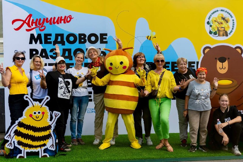 Фестиваль «Медовое раздолье» в Анучино