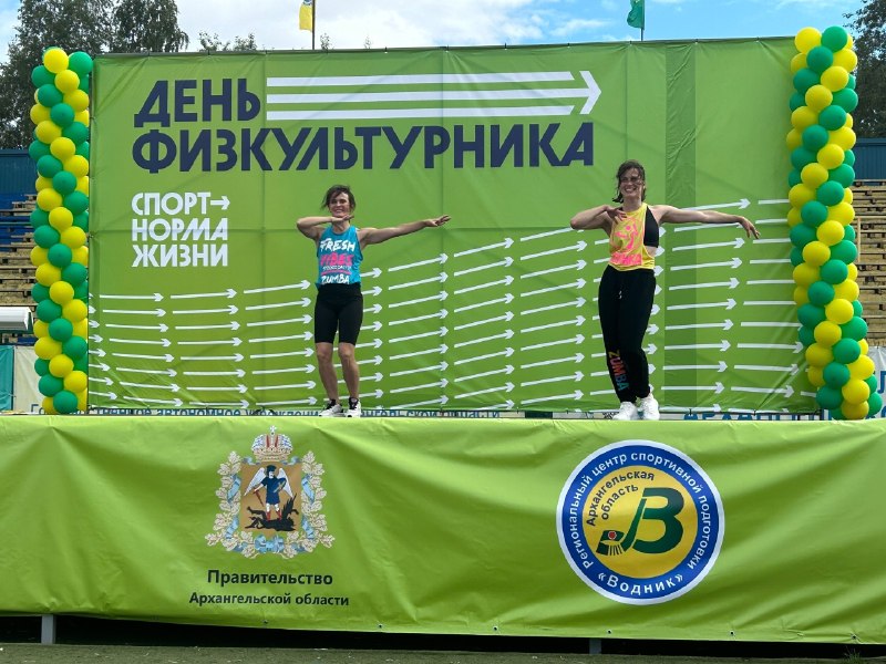 День физкультурника на стадионе «Труд»