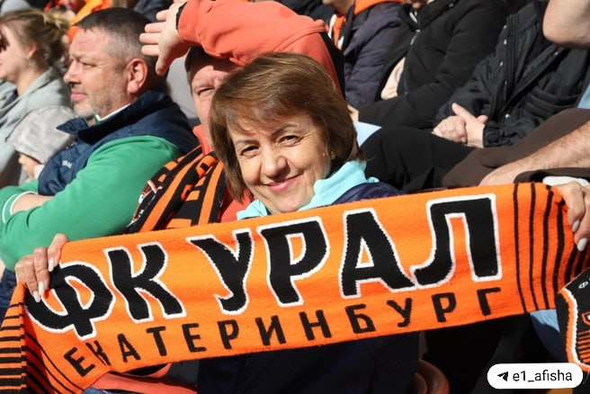 Футбол: «Урал» vs «Текстильщик» на Екатеринбург Арене
