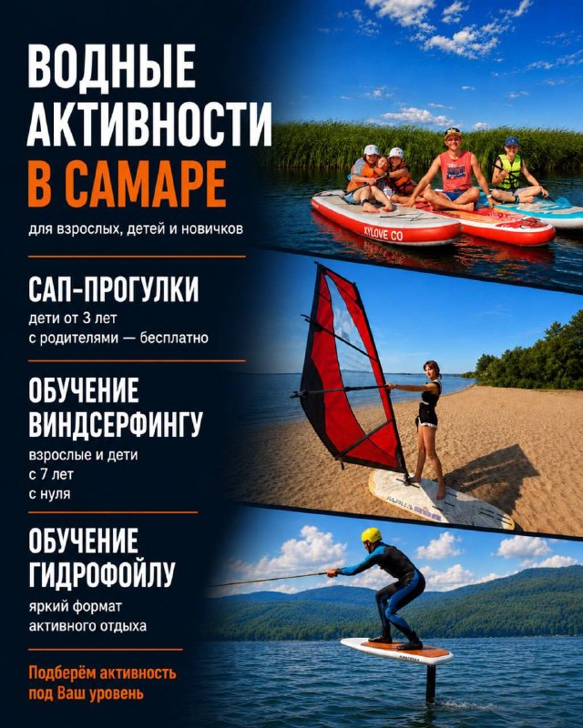 Детская афиша в Самаре на выходные 15–16 августа