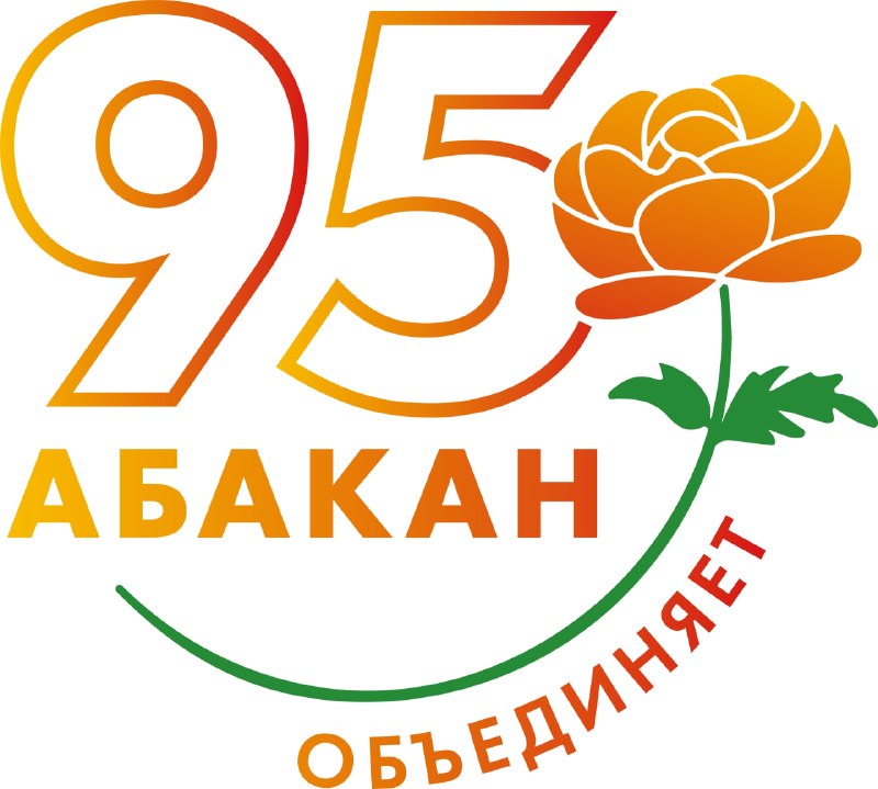 Дни жилых районов Абакана: «Западный», «Красный Абакан» и «Южный»
