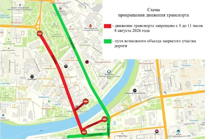 Праздник День физкультурника на Любинском проспекте