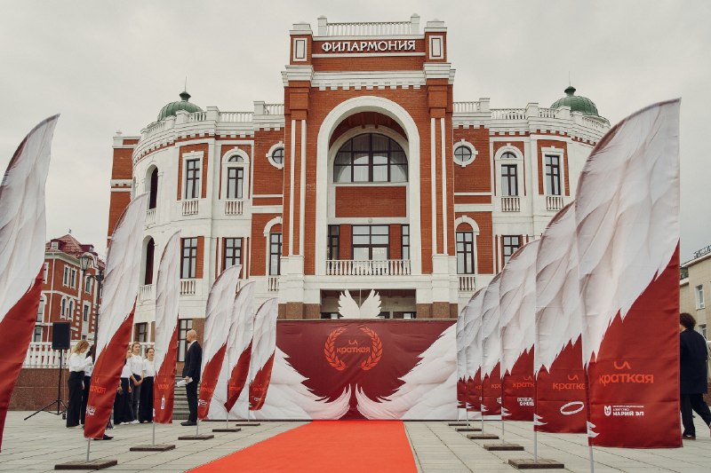 Церемония открытия кинофестиваля «И краткая»