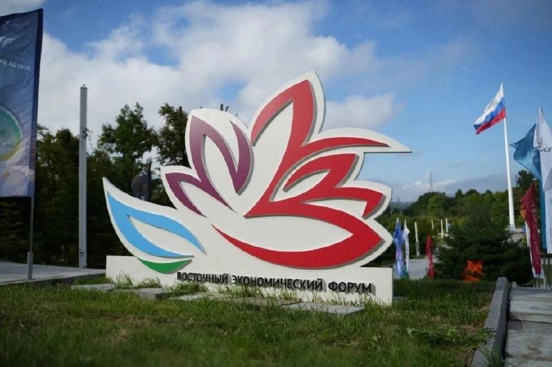 Выставка «Улица Дальнего Востока» на ВЭФ-2026