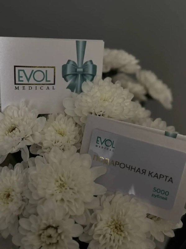 Розыгрыш сертификатов на подбор профессиональной косметики от Evol Medical